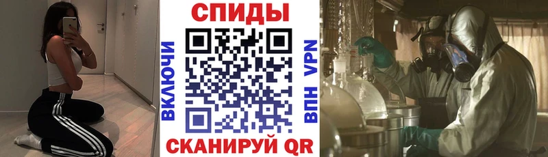 АМФ VHQ  закладка  гидра рабочий сайт  Северодвинск 