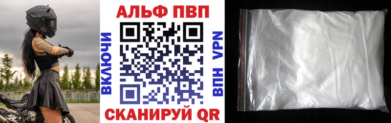 A PVP СК хочу наркоту Северодвинск