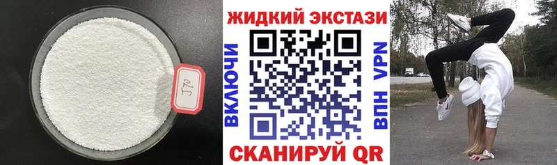 Бутират 99%  цена наркотик  Северодвинск 