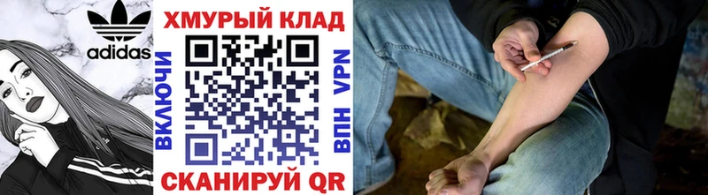 Героин белый  Северодвинск 