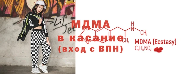 спайс Ельня