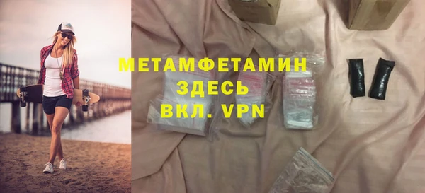 ПСИЛОЦИБИНОВЫЕ ГРИБЫ Елизово