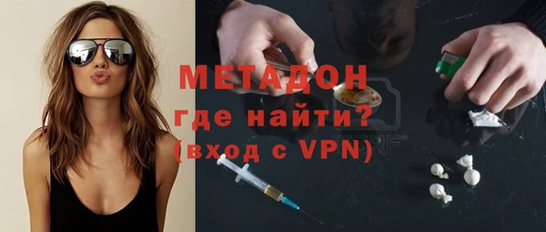 ПСИЛОЦИБИНОВЫЕ ГРИБЫ Елизово