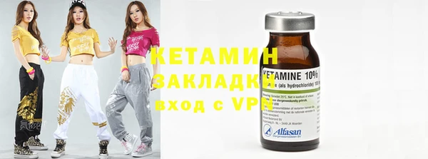 ПСИЛОЦИБИНОВЫЕ ГРИБЫ Елизово