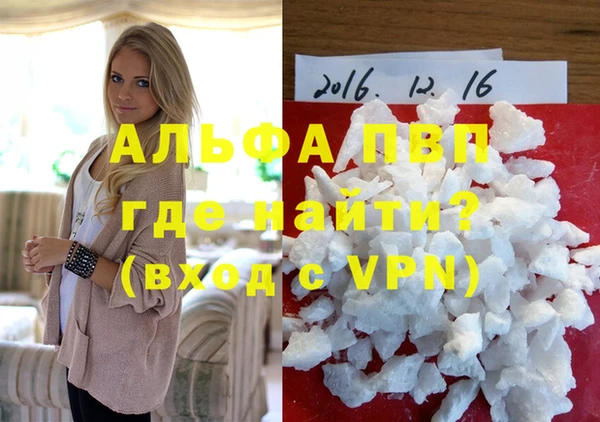 спайс Ельня
