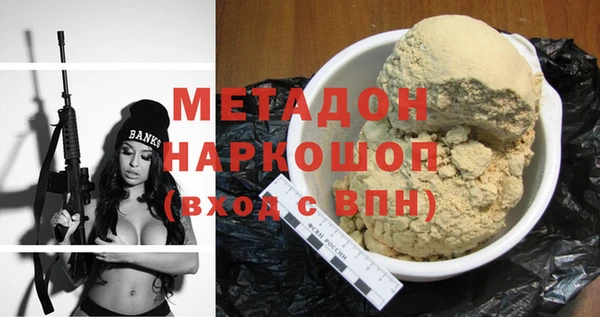 ПСИЛОЦИБИНОВЫЕ ГРИБЫ Елизово