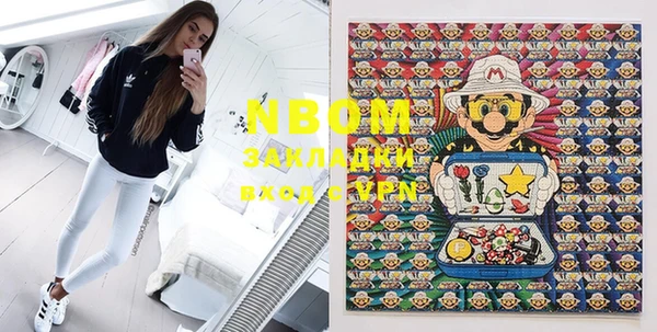 ПСИЛОЦИБИНОВЫЕ ГРИБЫ Елизово