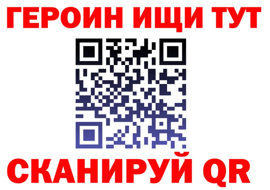 БУТИРАТ 1.4BDO ТОР площадка kraken Северодвинск