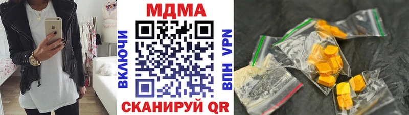 что такое   Северодвинск  hydra зеркало  МДМА молли 
