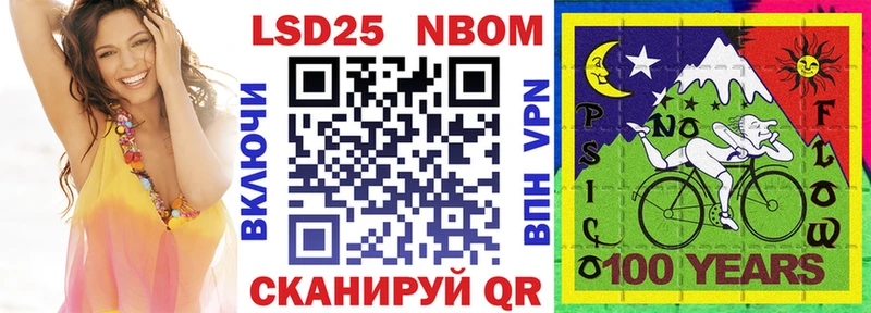 гидра как зайти Северодвинск Марки NBOMe 1,5мг
